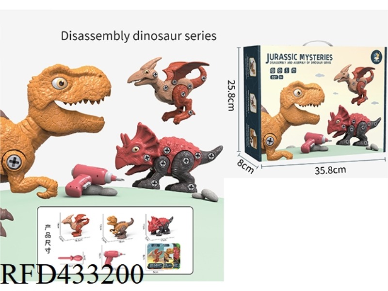 DISASSEMBLY AND ASSEMBLY OF THREE DINOSAURS