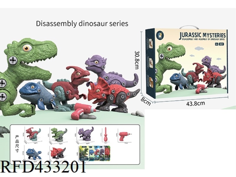 DISASSEMBLY AND ASSEMBLY OF FIVE DINOSAURS