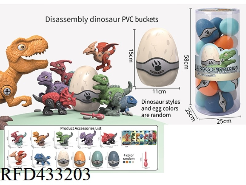 DINOSAUR PVC BARREL 14PCS