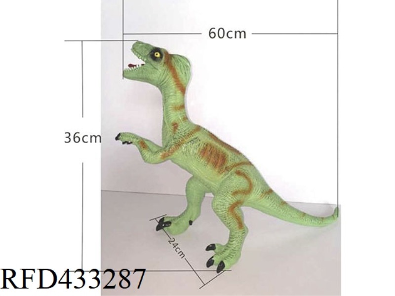 (VINTAGE) VELOCIRAPTOR