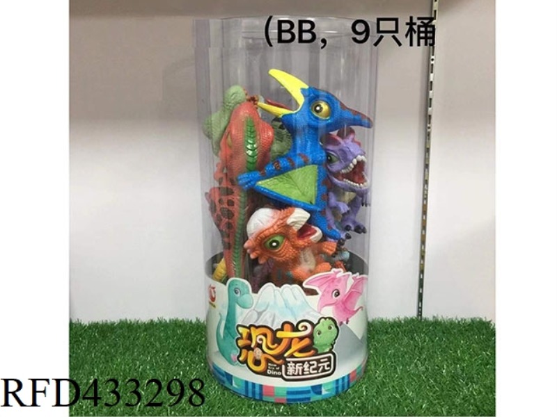 CARTOON LITTLE DINOSAUR (BB) 9PCS