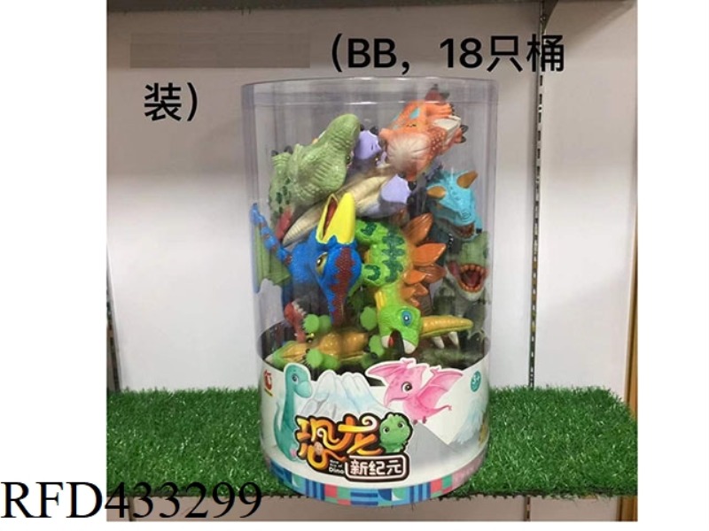 CARTOON LITTLE DINOSAUR (BB)18PCS