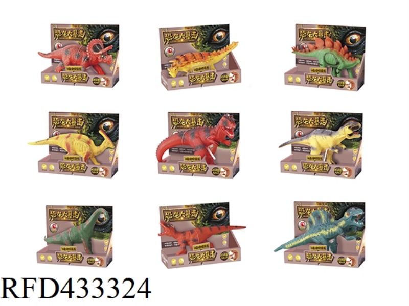 SINGLE DINOSAUR DISPLAY BOX