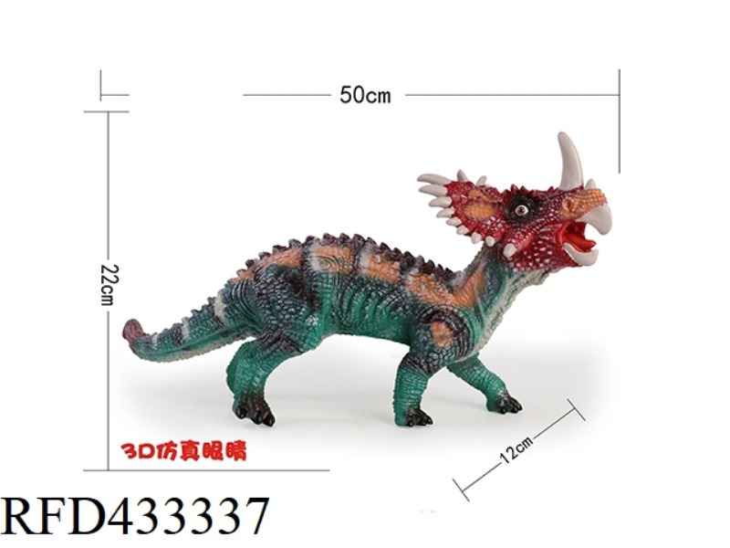 UNICORN 3D EYE PRONUNCIATION