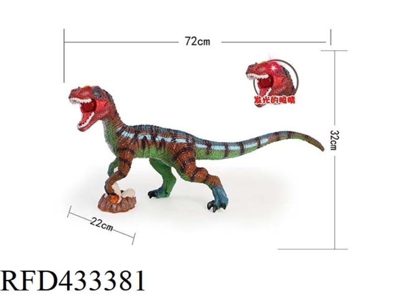FOOT-STEPPING VELOCIRAPTOR WITH IC PRONUNCIATION