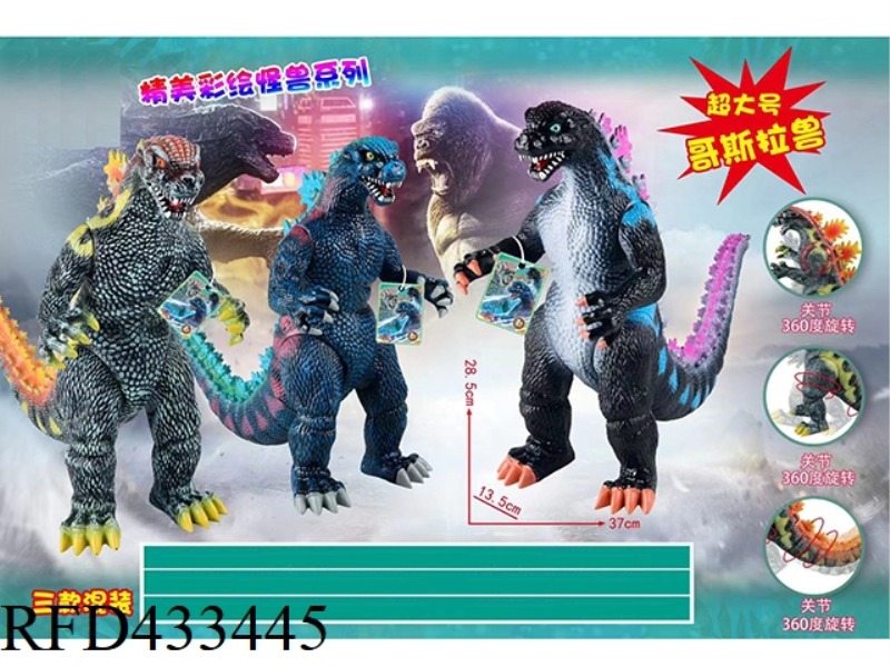 GODZILLA