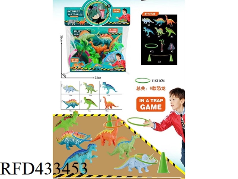 DINOSAUR FERRULE