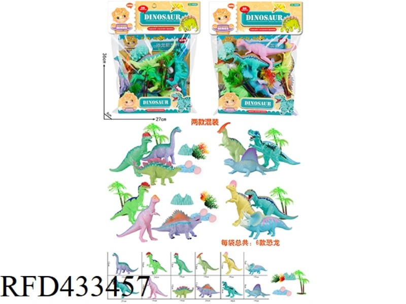 6 DINOSAURS WITH WHISTLE (ELEGANT ELEVATOR)
