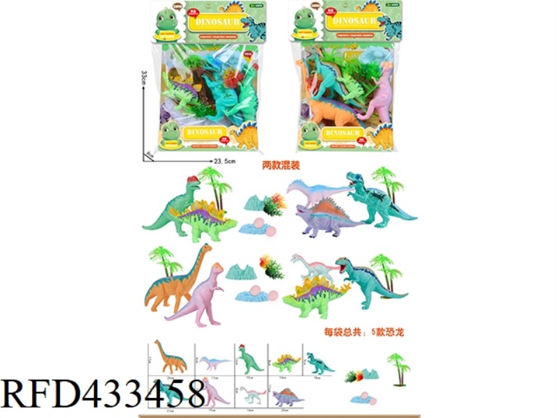 5 DINOSAURS WITH WHISTLE (ELEGANT ELEVATOR)