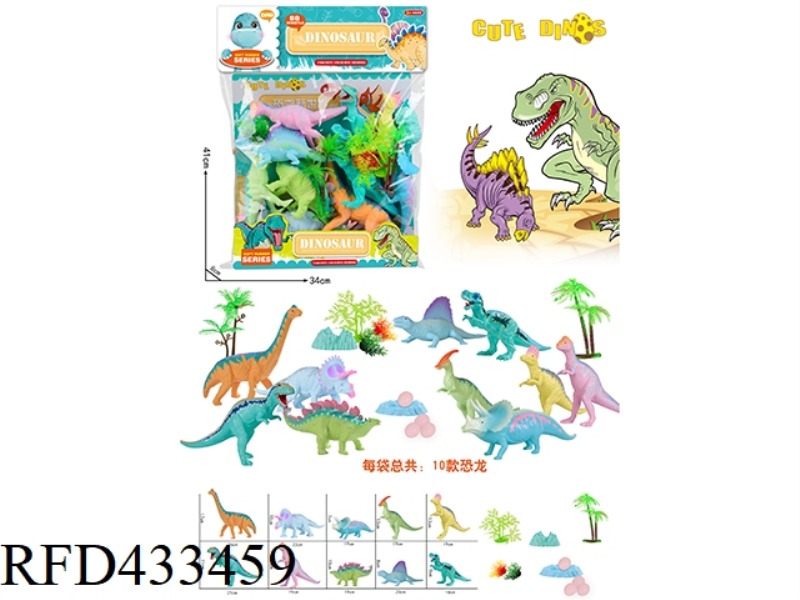 10 DINOSAURS WITH WHISTLE (ELEGANT ELEVATOR)