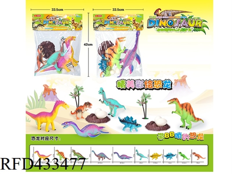 PAINTED DINOSAURS (2 STYLES)