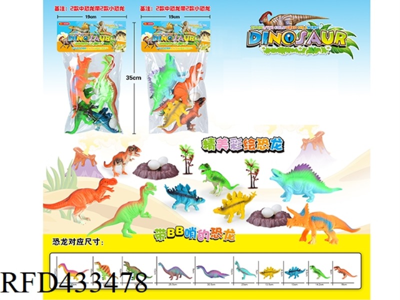 PAINTED DINOSAURS (2 STYLES)