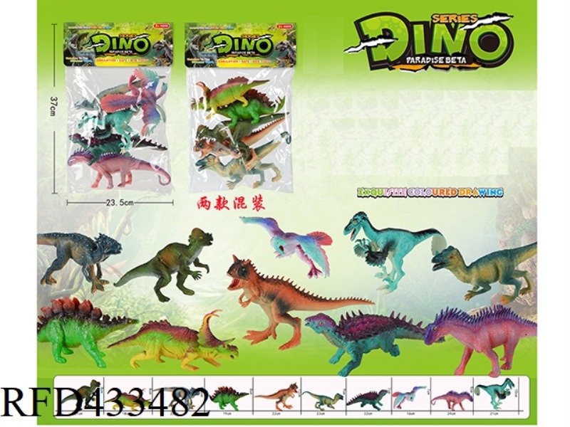 5 PAINTED DINOSAURS (TWO TYPES)