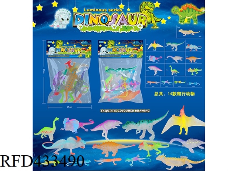 LUMINOUS LIZARD