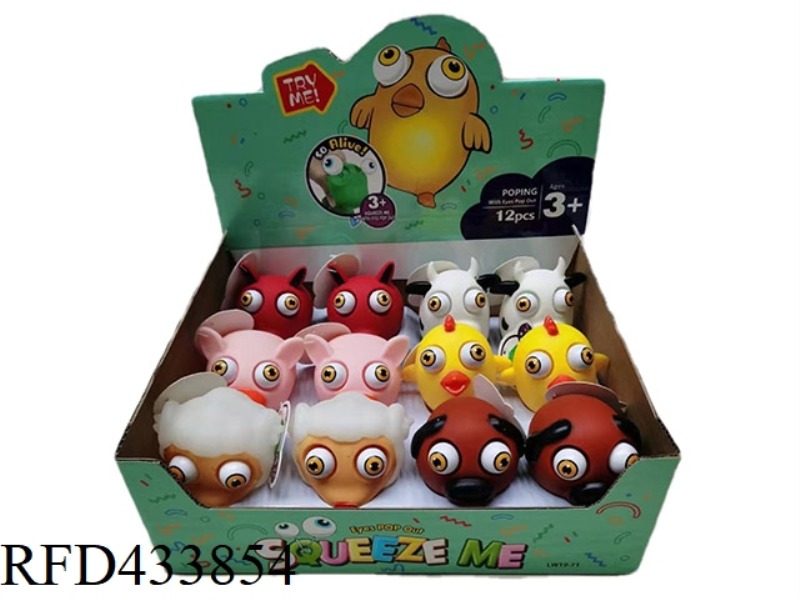12 POP EYE PINCH MUSIC BOXES