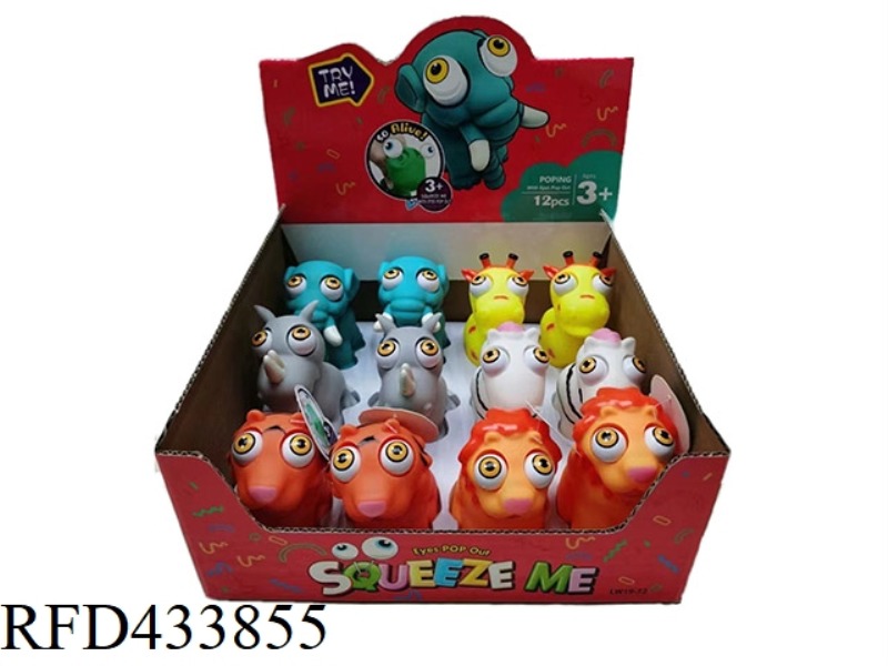 12 POP EYE PINCH MUSIC BOXES