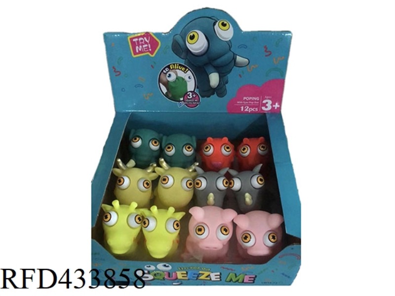 12 POP EYE PINCH MUSIC BOXES