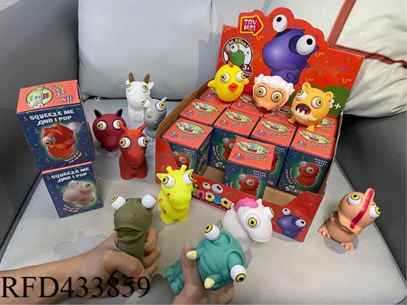 BLIND BOX EYE BURST PINCH MUSIC