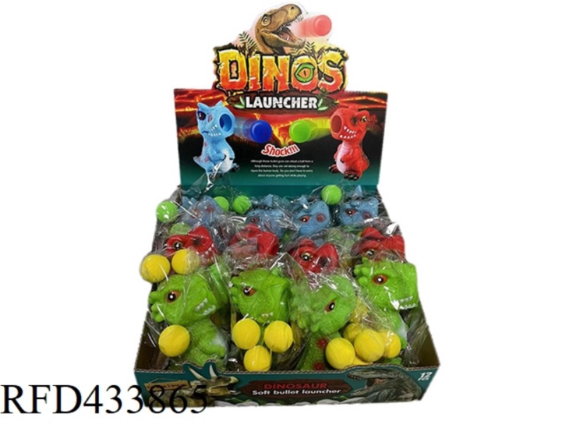 DINOSAUR EJECTION BALL / WITH 3 BALLS 12CS