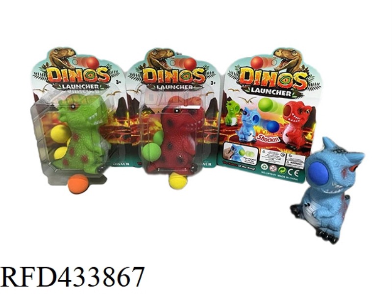 DINOSAUR EJECTION BALL / WITH 3 BALLS