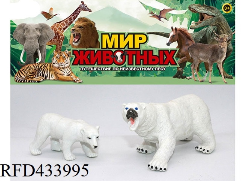 WILD ANIMAL