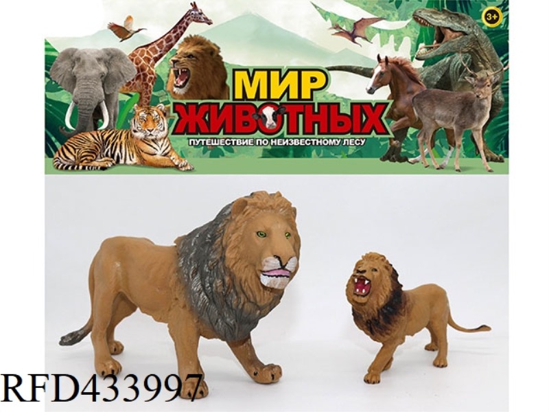 WILD ANIMAL