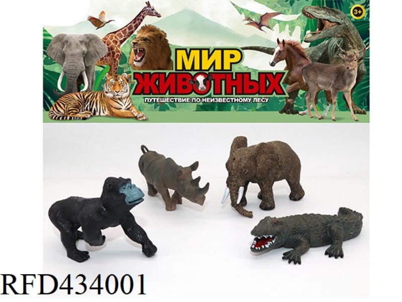 WILD ANIMAL