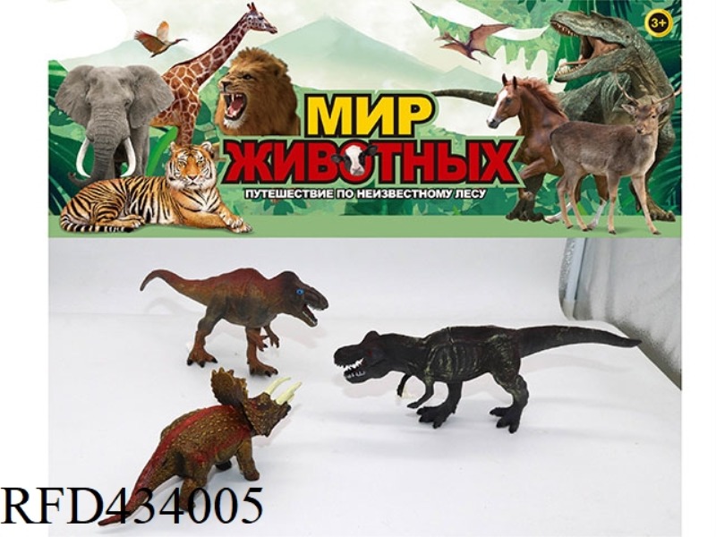 DINOSAUR ASSEMBLAGE