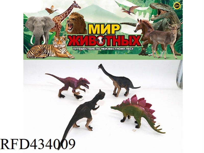 DINOSAUR ASSEMBLAGE