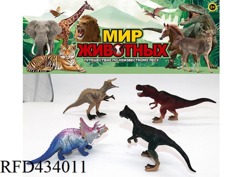 DINOSAUR ASSEMBLAGE