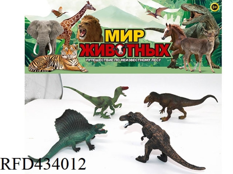 DINOSAUR ASSEMBLAGE