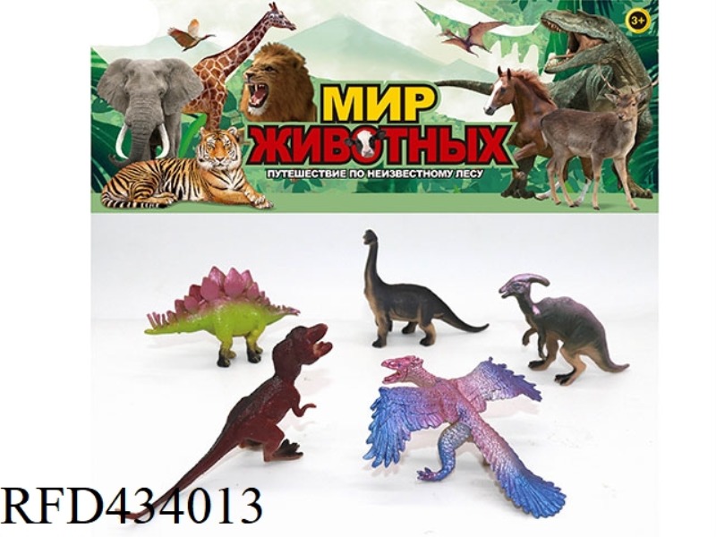 DINOSAUR ASSEMBLAGE