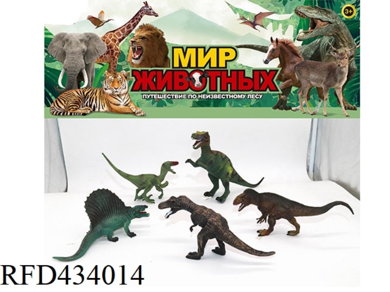 DINOSAUR ASSEMBLAGE