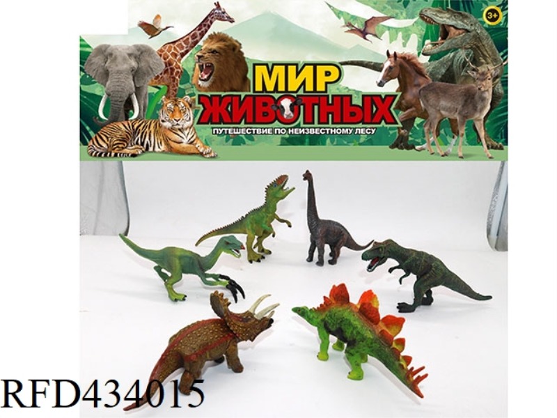 DINOSAUR ASSEMBLAGE