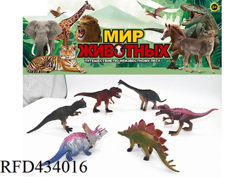 DINOSAUR ASSEMBLAGE