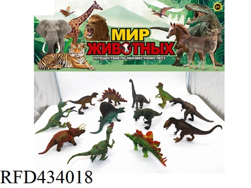 DINOSAUR ASSEMBLAGE