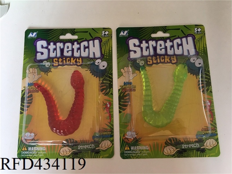SOFT SNAKE (LARGE COVER)