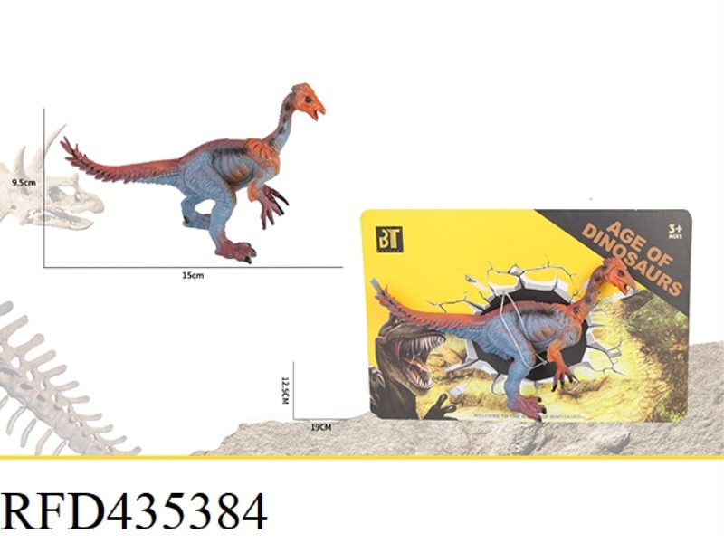DINOSAUR
