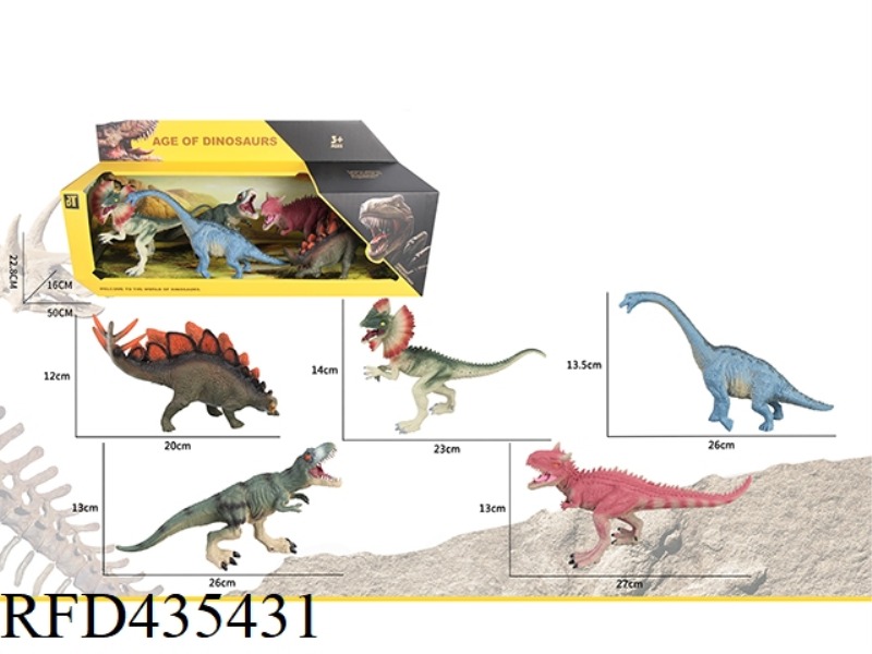 DINOSAUR SUIT