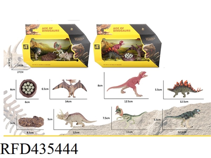 DINOSAUR SUIT