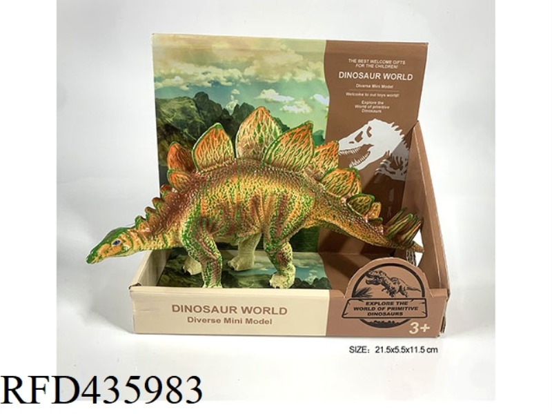 DINOSAUR STEGOSAURUS BOX