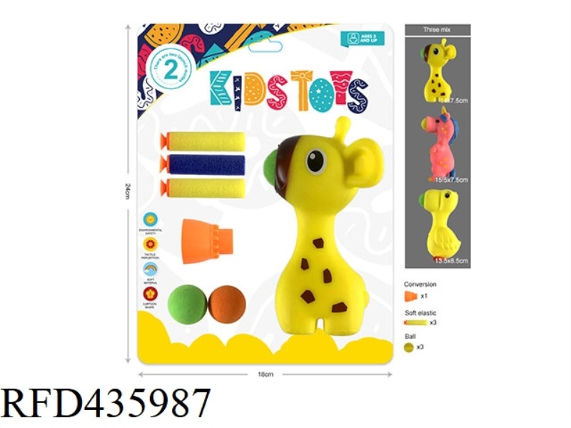 SPIT BALL SQUEEZE EJECTION GIRAFFE, UNICORN AND GOOSE