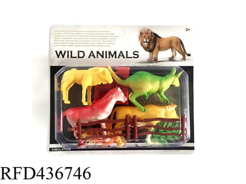 ANIMAL SUIT