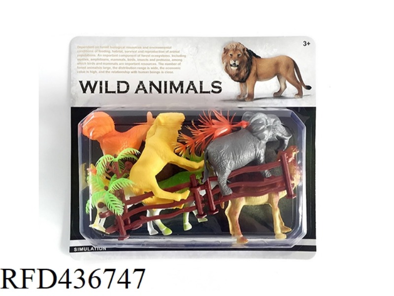 ANIMAL SUIT