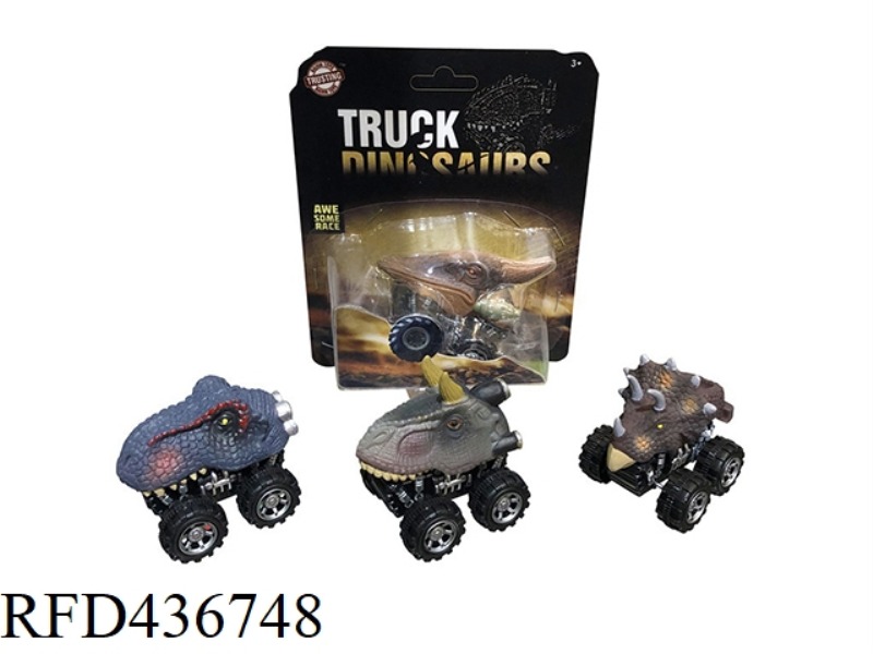 PVC ENVIRONMENTAL PROTECTION HUILI DINOSAUR CAR (4 MIXED)
