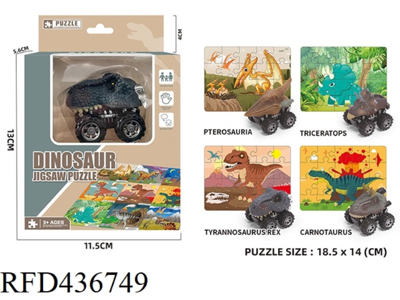 DINOSAUR CAR PUZZLE (4 MIXED)