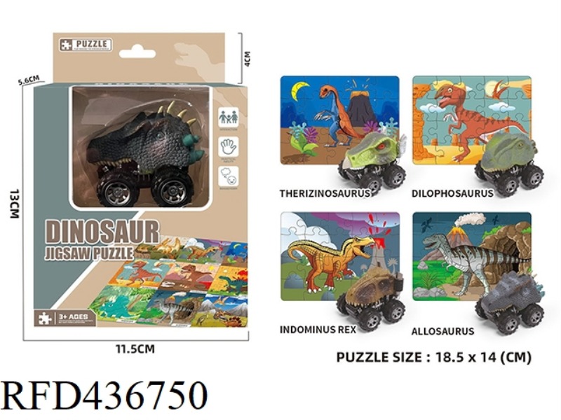 DINOSAUR CAR PUZZLE (4 MIXED)
