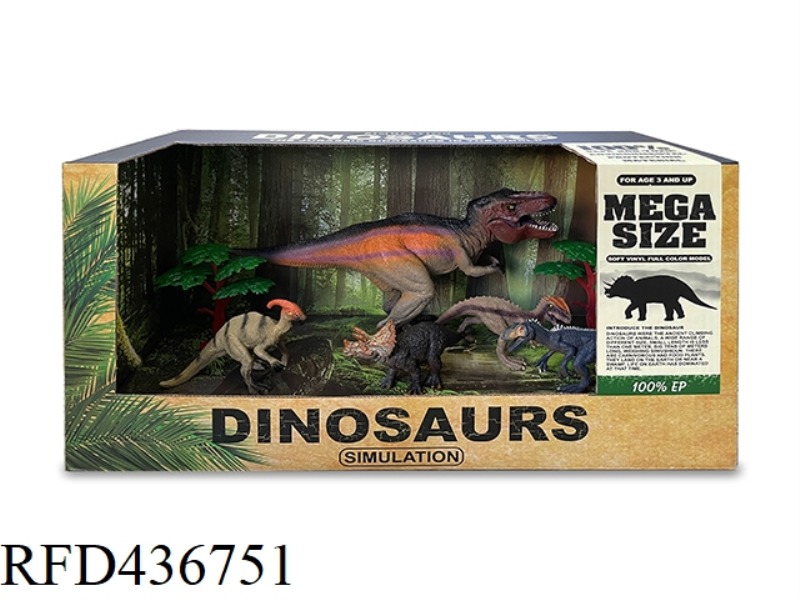PVC TYRANNOSAURUS REX SUIT (5 PIECES)
