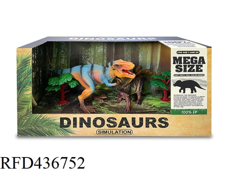PVC TYRANNOSAURUS REX SUIT (2 PIECES)