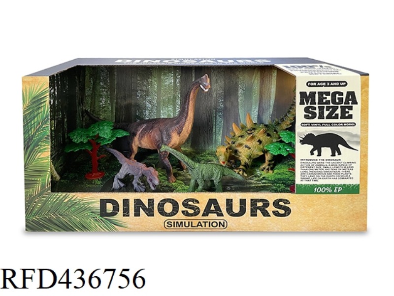 PVC BRACHIOSAURUS SUIT (4 SETS) 2 MIXED SETS